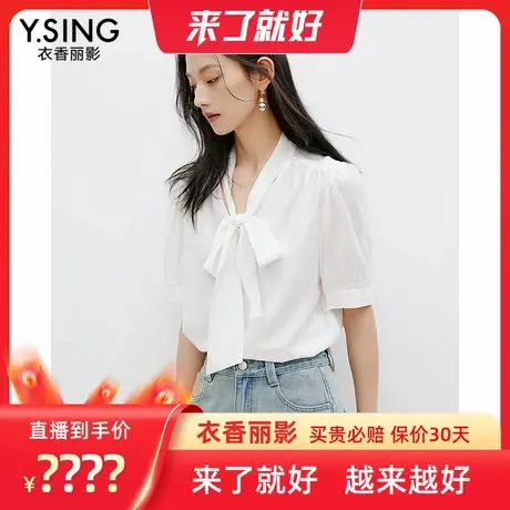 【来了就好】衣香丽影白色蝴蝶结短袖衬衫图片