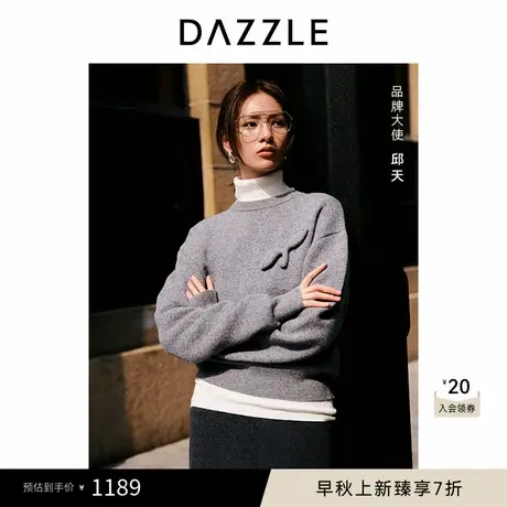 DAZZLE地素 毛针织衫2024冬季新款高羊毛立体小芽长袖毛衫图片