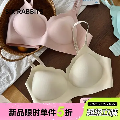 六只兔子云感无痕软支撑内衣女波浪边领口细闪肩带多巴胺色系文胸商品大图