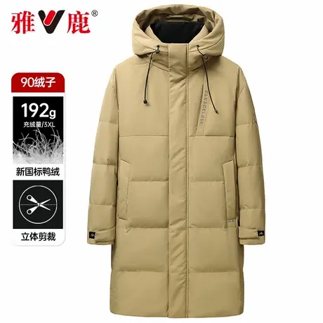 雅鹿2025冬季新款加厚中长款羽绒服男商务休闲连帽蓄热保暖外套男商品大图