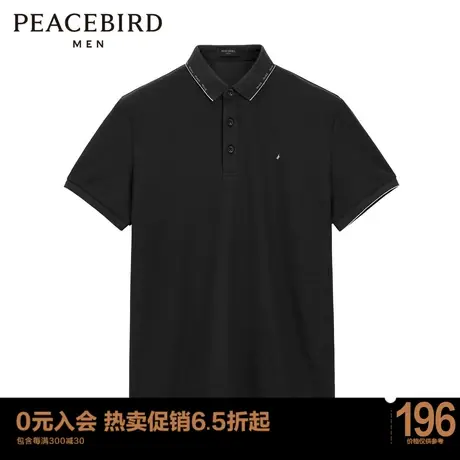 太平鸟男装 韩版刺绣翻领短袖t恤夏季新款黑色休闲POLO衫图片