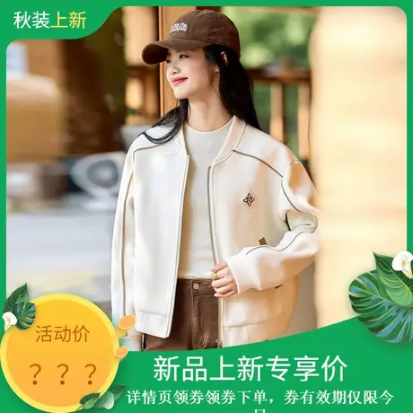 时尚气质外套2023年秋季新款女士百搭温柔通勤圆领长袖棒球服上衣图片