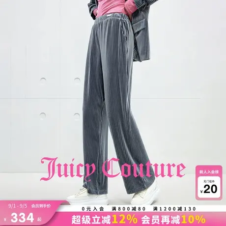 Juicy Couture橘滋休闲裤女2025年秋季新款灰色气质丝绒直筒长裤商品大图