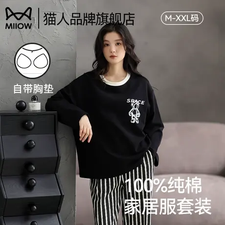 猫人纯棉睡衣女带胸垫夏季薄款2025新款春秋长袖可外穿家居服套装商品大图