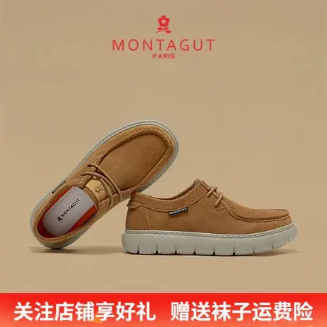 Montagut/梦特娇休闲运动袋鼠男鞋 秋季真皮潮流日系工装商务皮鞋商品大图