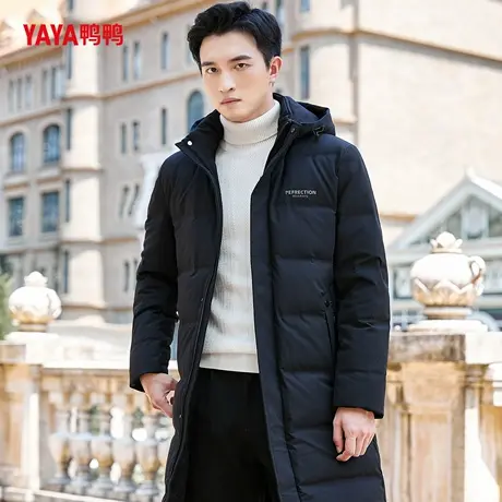 YAYA鸭鸭羽绒服男2025年冬季新品休闲中长款纯色保暖加厚高端外套图片