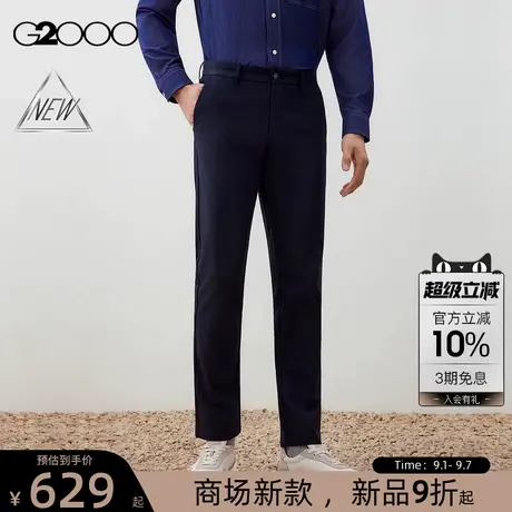 【棉质弹性/商场新款】G2000男装FW25舒适亲肤时尚百搭长裤休闲裤商品大图