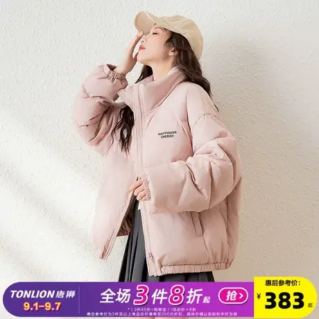 唐狮冬装新款女羽绒服2025冬季粉色立领温柔风小个子甜美设计感w5商品大图
