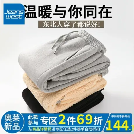 ZR真维斯羊羔绒裤子女2023年冬季加绒加厚休闲卫裤宽松束脚裤棉裤商品大图