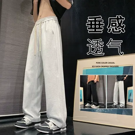 裤子男春秋季薄款2025新款美式高街vibe休闲长裤直筒阔腿运动卫裤商品大图