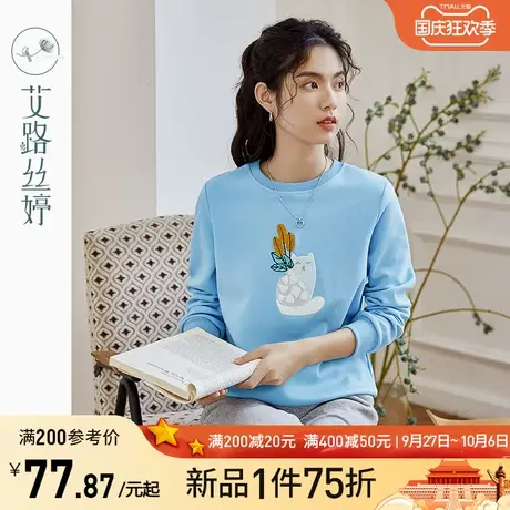 艾路丝婷圆领无帽卫衣女2023年秋季新款宽松正肩遮肉显瘦套头上衣图片