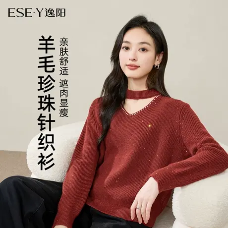 逸阳羊毛针织衫女2025年冬季新款设计感V领挂脖宽松套头红色毛衣商品大图