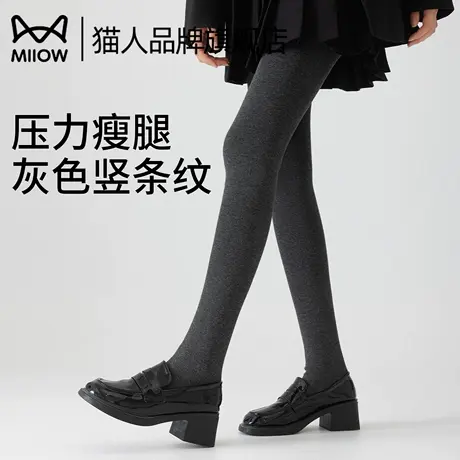 猫人打底连裤袜灰色女外穿秋冬季加绒加厚羊毛保暖棉裤踩脚连脚裤商品大图