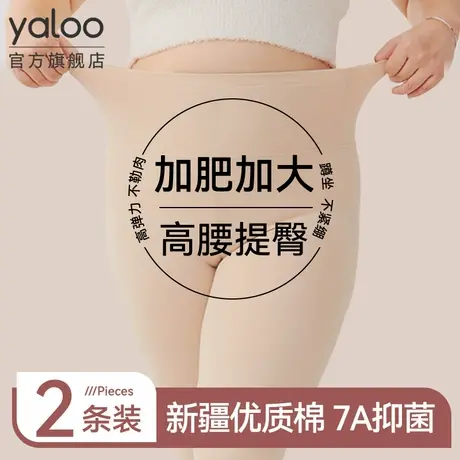 雅鹿高腰纯棉秋裤女大码春秋冬季2025新款打底薄款全棉毛线保暖裤商品大图
