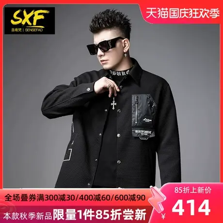 SXF圣希梵夹克外套男 华夫格2023秋季新款翻领口袋潮流男士上衣服图片