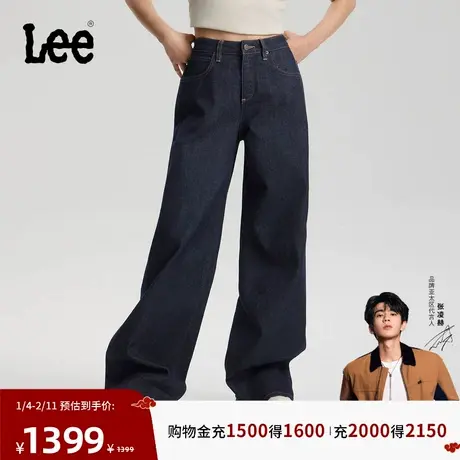 【张凌赫代言】Lee商场同款26春新日本Kaihara430超A阔腿牛仔裤女商品大图