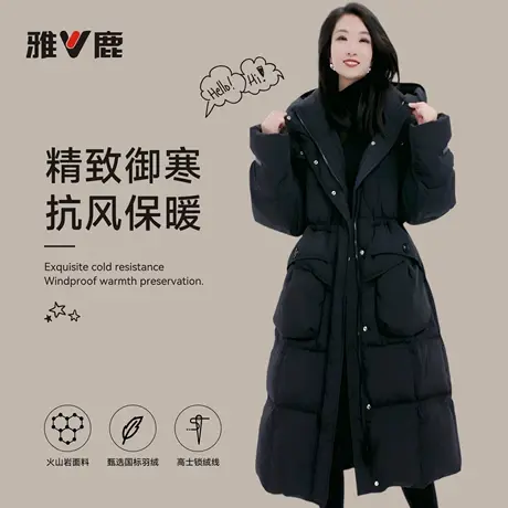 雅鹿新款秋冬季加厚时尚保暖中长款羽绒服宽松防寒服独特好看鸭绒图片