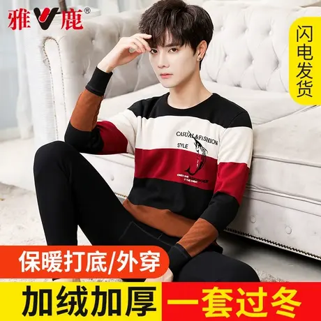 保暖内衣男士加绒加厚打底青少年印花秋衣秋裤男款套装冬季商品大图