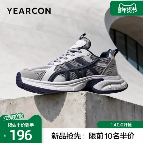 意尔康运动鞋2026春季新款网布拼接系带休闲鞋时尚潮流户外老爹鞋图片