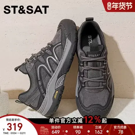 星期六户外登山鞋男2025秋季新款徒步鞋防滑耐磨运动鞋休闲老爹鞋商品大图