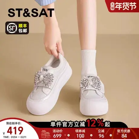 星期六厚底小白鞋女款春季新款魔术贴水钻休闲板鞋户外运动松糕鞋商品大图