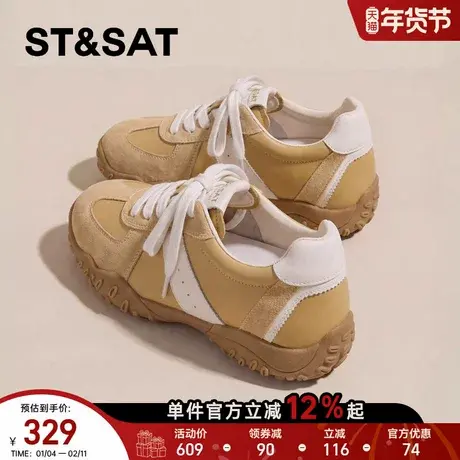 星期六厚底德训鞋女春季新款爆款复古拼色阿甘鞋时尚运动女鞋商品大图