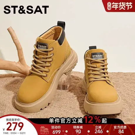 星期六2025年秋季新款厚底马丁靴男工装风大黄靴高帮系带短靴潮流商品大图