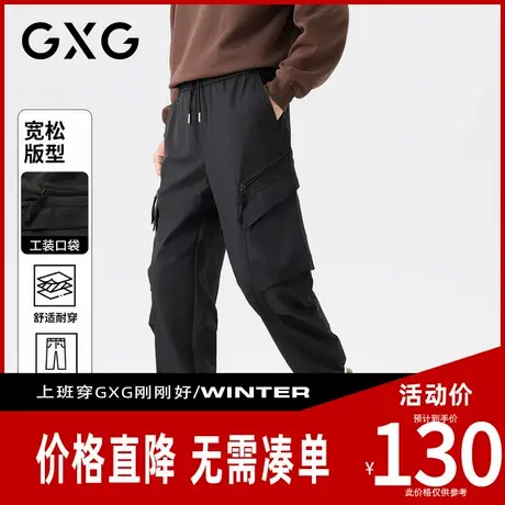 【新品】GXG男装 【伞兵裤】秋季户外工装宽松直筒运动裤束脚休闲图片