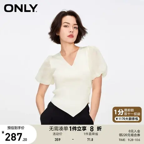 【买5免1】ONLY2023秋季新款百搭气质V领泡泡袖短袖短款针织衫女商品大图