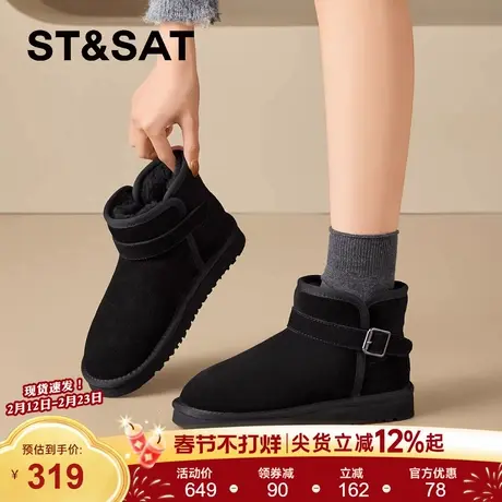 星期六百搭舒适加绒加厚保暖雪地靴2025冬季新款厚底增高棉鞋女鞋商品大图