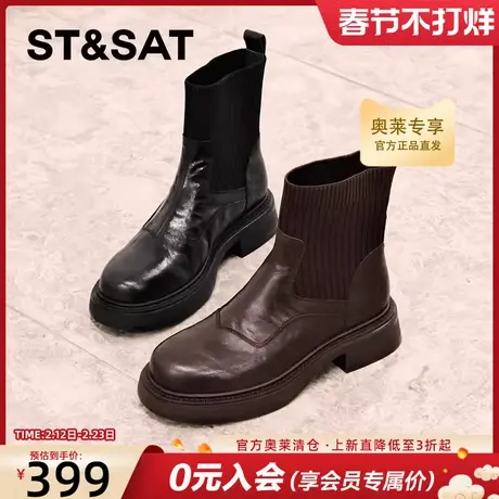 柔软羊皮星期六切尔西短靴女2025秋季新款单鞋跟针织弹力瘦瘦靴子图片