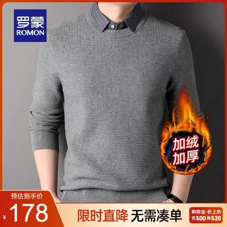 【加绒加厚】罗蒙男士修身保暖假两件针织衫2023秋冬新款纯色毛衣商品大图