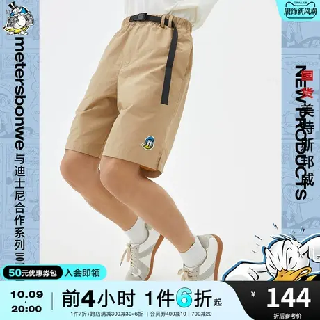 国货美特斯邦威冰氧吧牛仔中裤男宽松春夏新时尚舒适运动五分裤图片