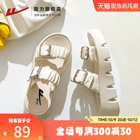 回力绝美凉拖鞋外穿女夏季2023新款法式软底半拖鞋配裙子沙滩鞋子商品大图