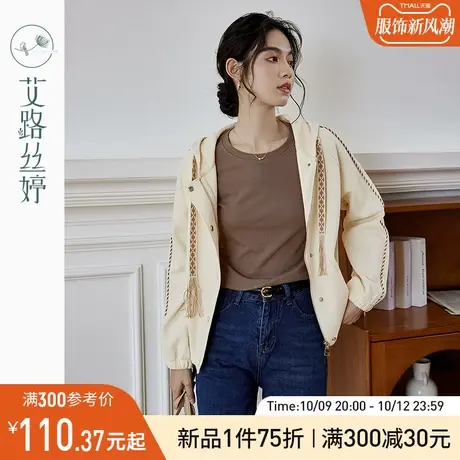 艾路丝婷插肩袖短外套女2023年秋季新款宽松休闲夹克连帽拉链开衫商品大图