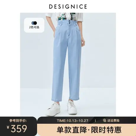 商场同款迪赛尼斯2023夏季新款简约百搭高腰薄款水洗蓝色牛仔裤女图片