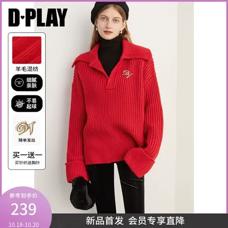DPLAY2023冬新通勤ol风红色宽松翻领长袖翻袖针织套头毛衣商品大图
