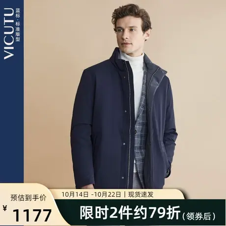 VICUTU/威可多商场同款男士羽绒服白鹅绒时尚立领休闲冬季外套图片