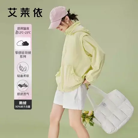 艾莱依轻薄短款外套女春秋款2023连帽设计感可拆卸冲锋衣韩系上衣商品大图