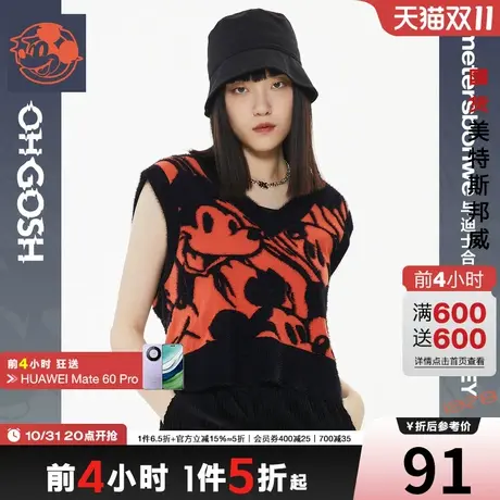 国货美特斯邦威毛衣女春秋复古短款无袖设计耐穿潮流圆领女士背心商品大图
