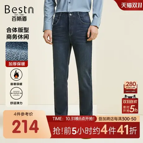 【底抓毛】百斯盾男装牛仔裤2023秋冬新款舒适休闲保暖中直筒长裤商品大图