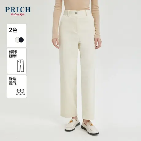 PRICH2023秋冬新品肌理感简约百搭通勤气质休闲宽松阔腿长裤女商品大图