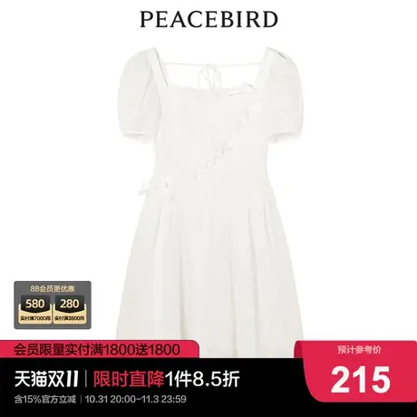 【商场同款】太平鸟时尚2022夏季新款爱心提花连衣裙A1FAC2595图片