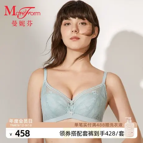 曼妮芬全罩杯轻薄舒适文胸大胸显小女士内衣性感蕾丝胸罩20840557商品大图