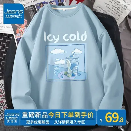 ZR真维斯卫衣女2023新款春秋季薄款圆领减龄时尚设计感女卫衣外套图片