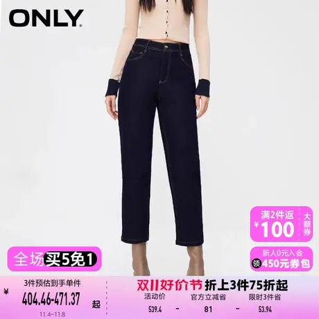 【买5免1】【上新】ONLY奥莱气质百搭高腰修身直筒裤九分牛仔裤女商品大图