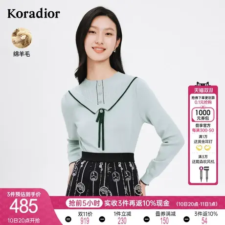 珂莱蒂尔时尚绿色减龄针织衫女假两件显瘦撞色针织上衣新款羊毛衫图片