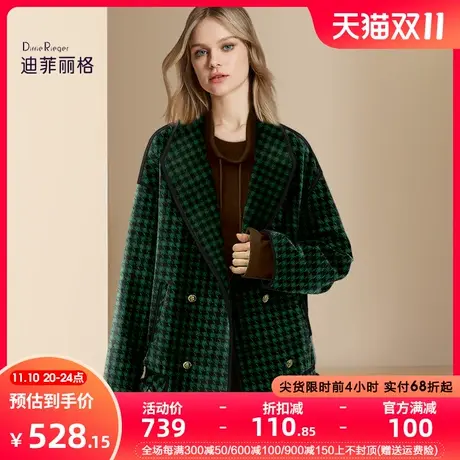 迪菲丽格复古格纹西装领毛呢外套女冬2023新款小众美式高级感上衣图片