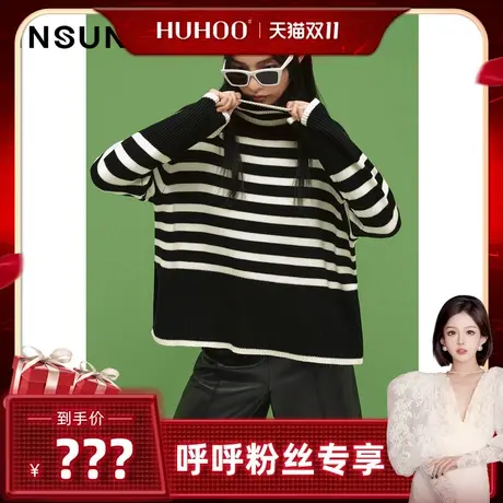 【呼呼专享】恩裳COVER时尚手织工艺条纹粗针棉质毛针织衫图片