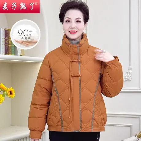 2023冬季新款妈妈装加厚保暖羽绒服气质中老年人女装90白鸭绒外套图片